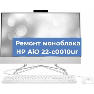 Замена ssd жесткого диска на моноблоке HP AiO 22-c0010ur в Перми